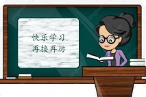 诺曼中文学校二年级（赵南怡老师）