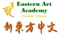 新东方中文艺术学院 / Eastern Art Academy
