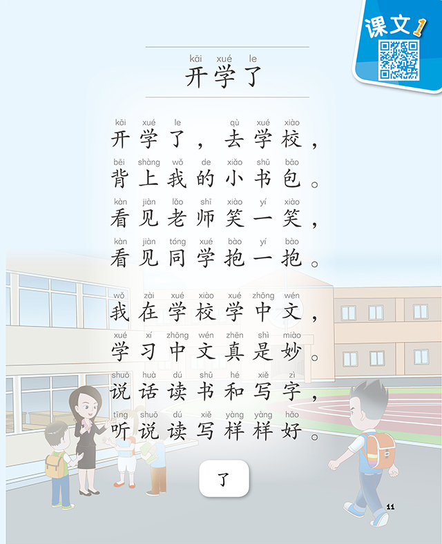 内容2