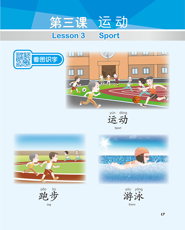 内容2