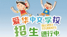 “教书、育人”学，必有所得！