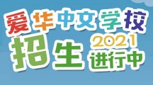 2021-2022年度课程及费用